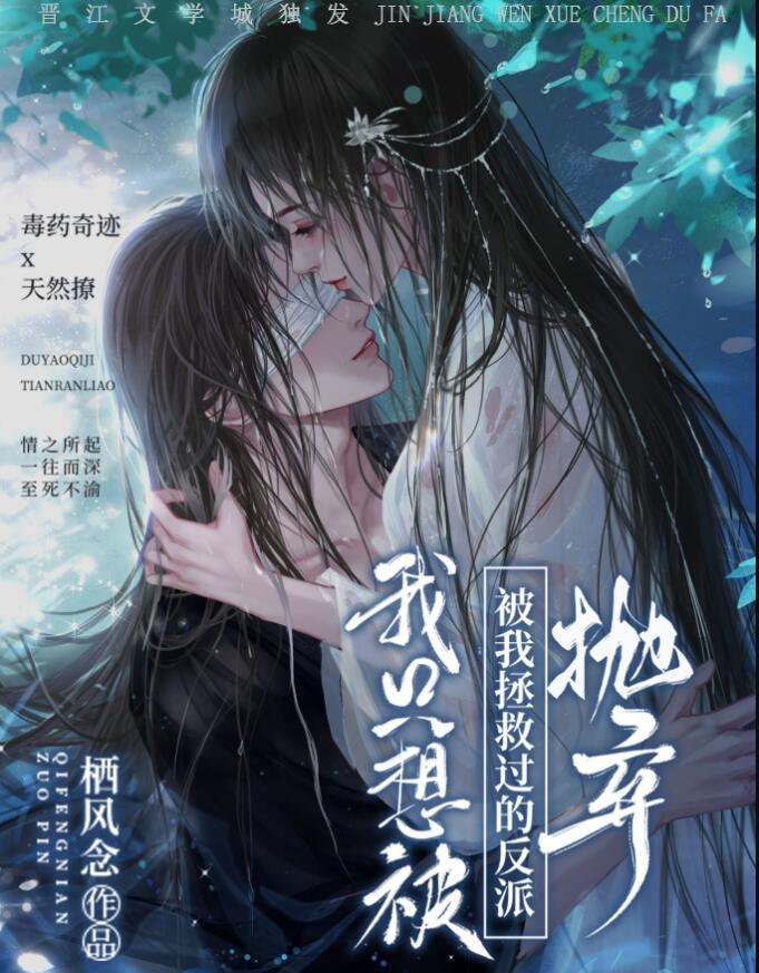 我只想被各位打死漫画在线观看